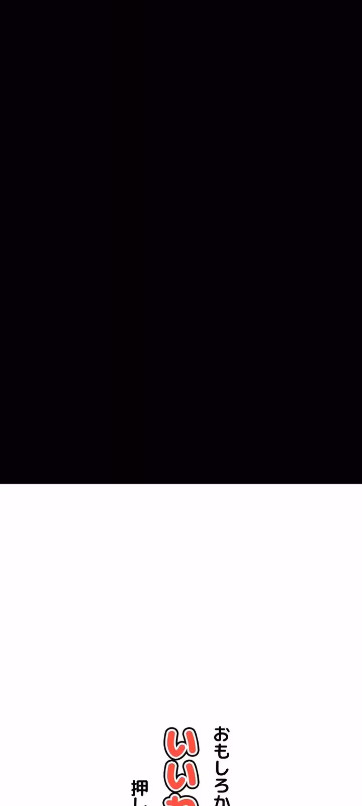 Página do Capítulo 23