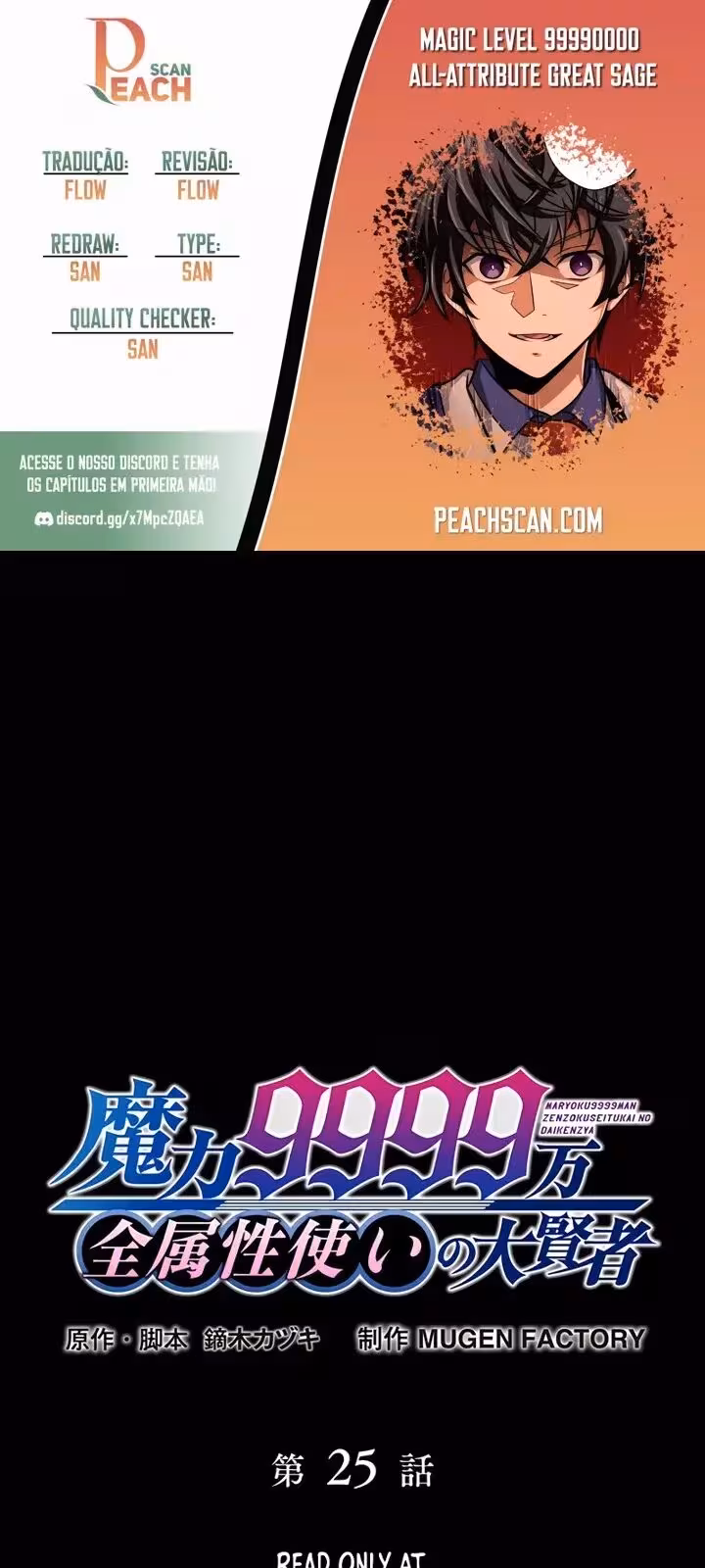 Página do Capítulo 25