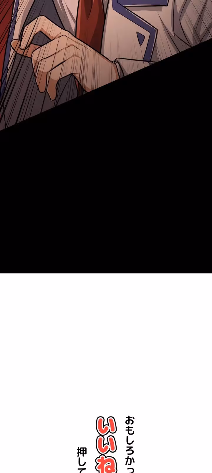 Página do Capítulo 25