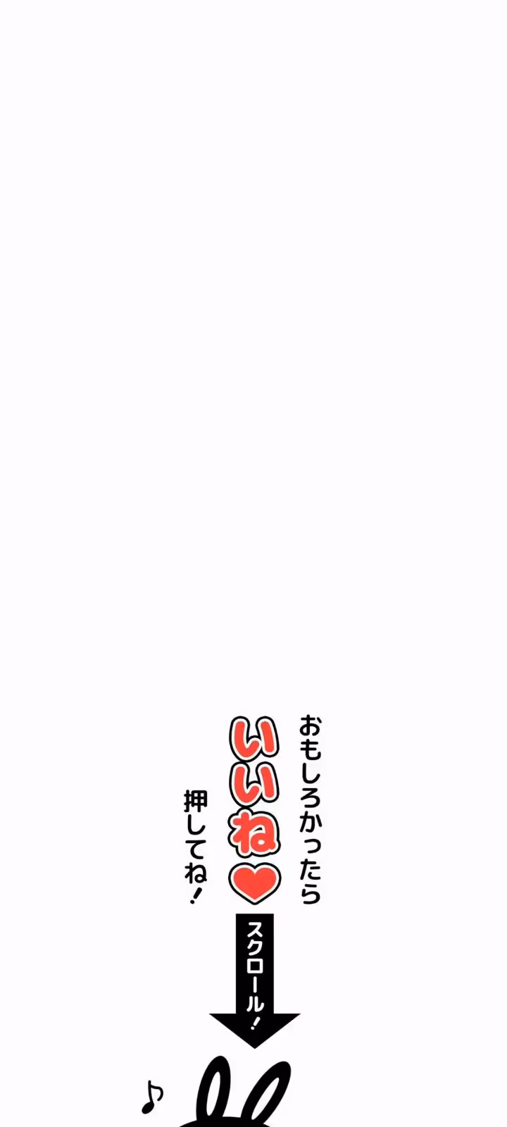 Página do Capítulo 29