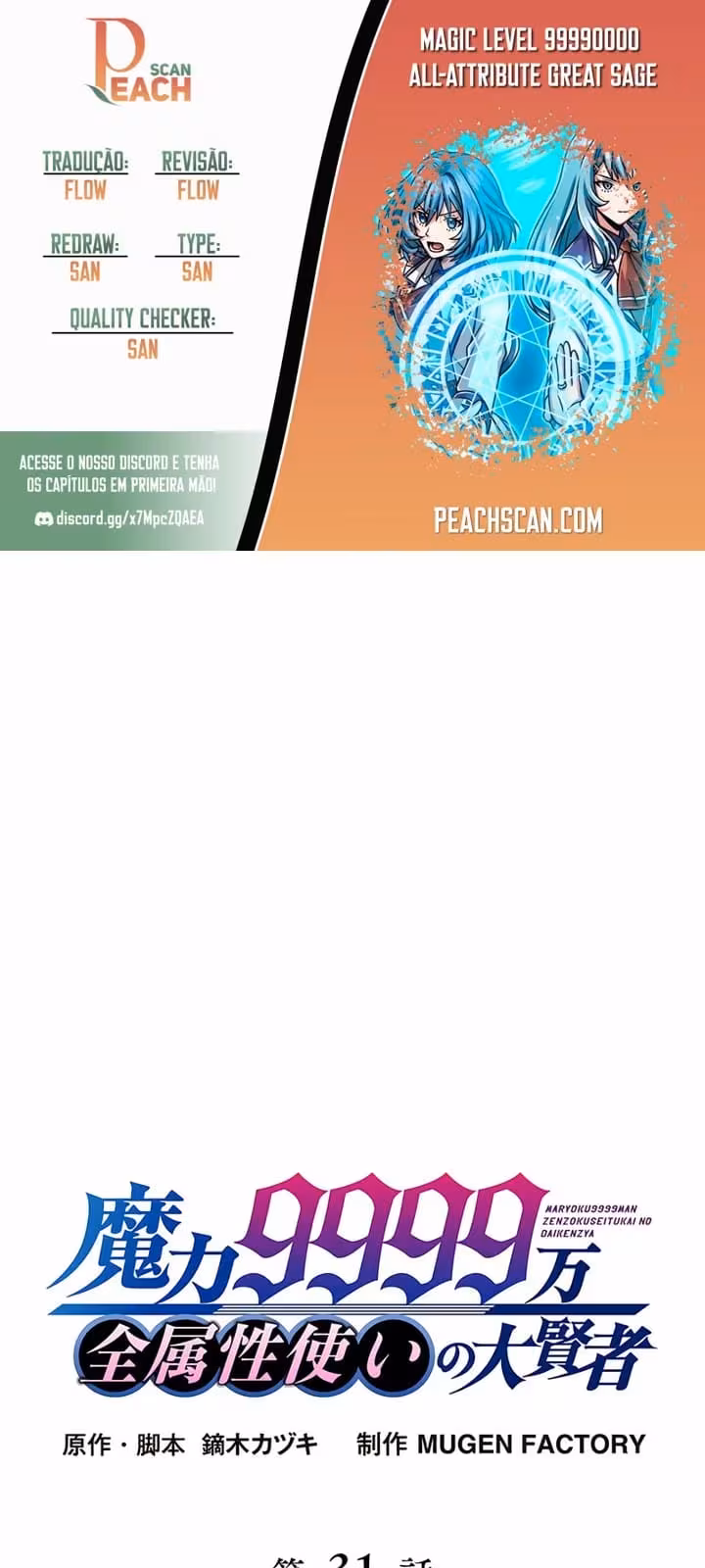 Página do Capítulo 31