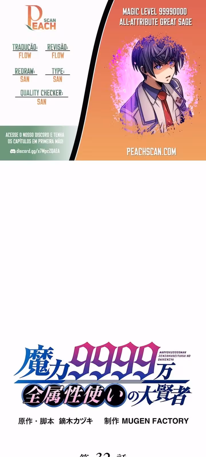 Página do Capítulo 32