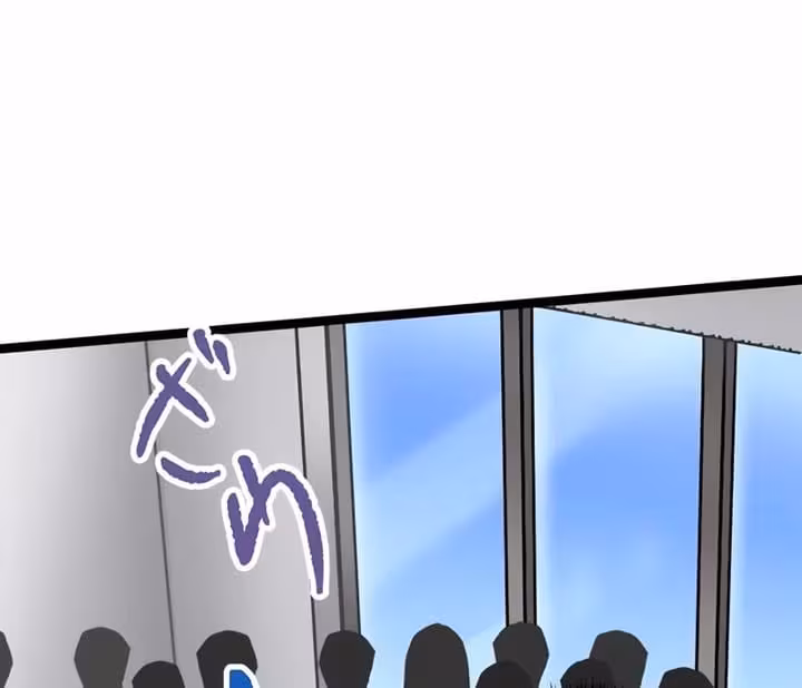 Página do Capítulo 34