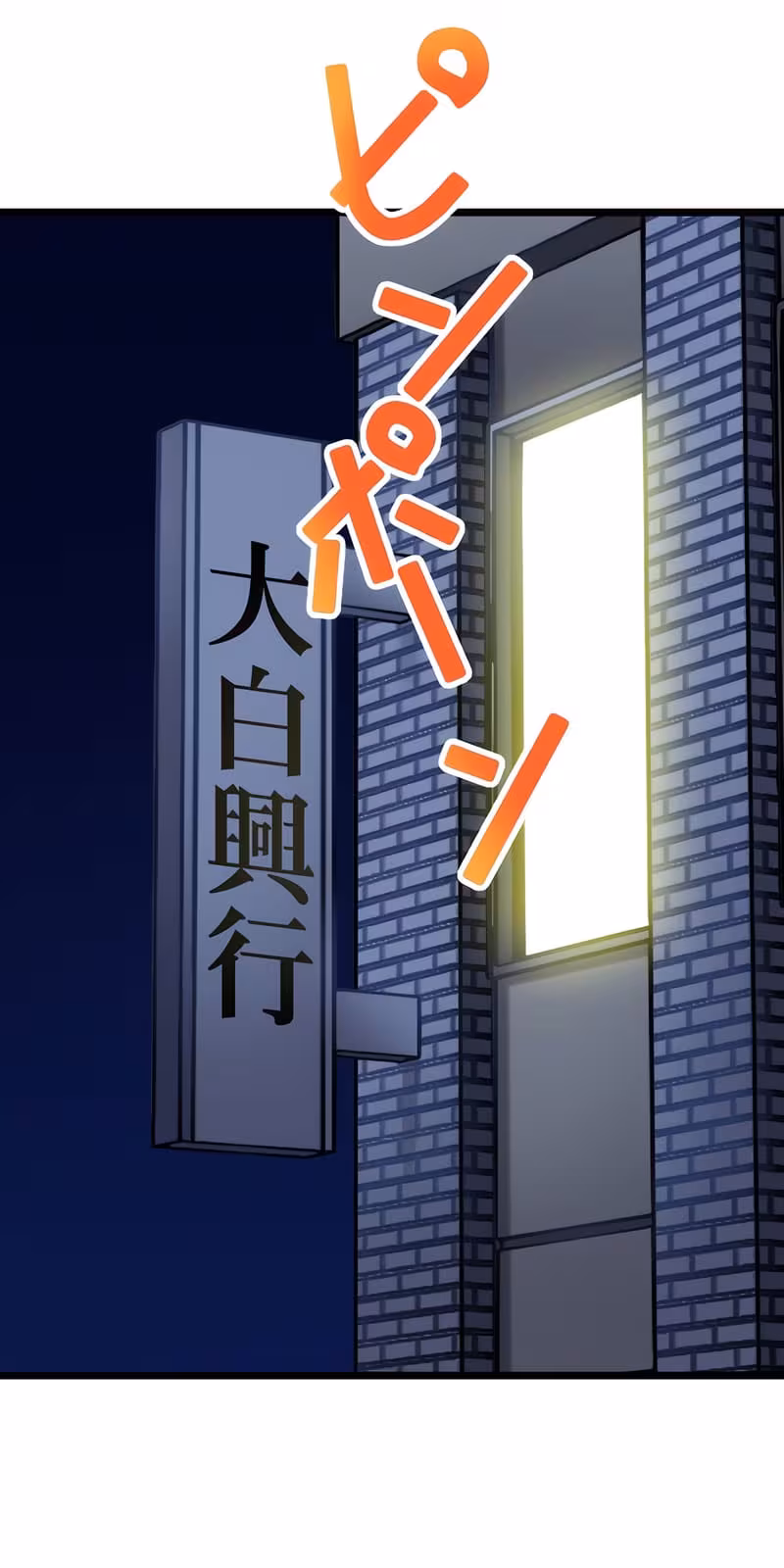 Página do Capítulo 38