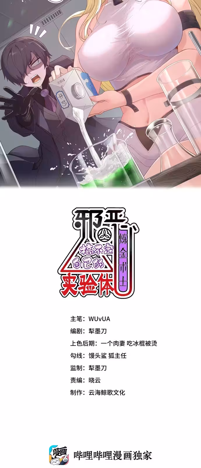 Página do Capítulo 01