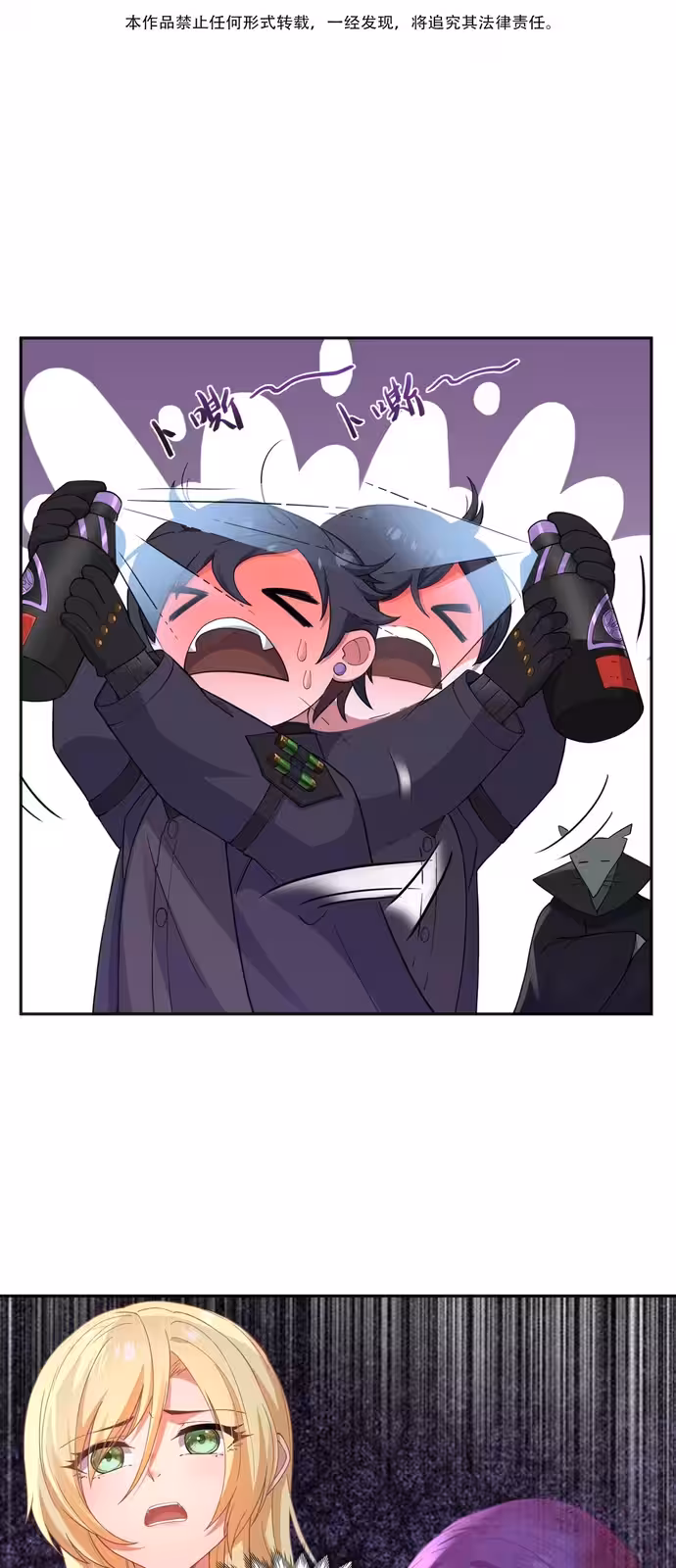 Página do Capítulo 02