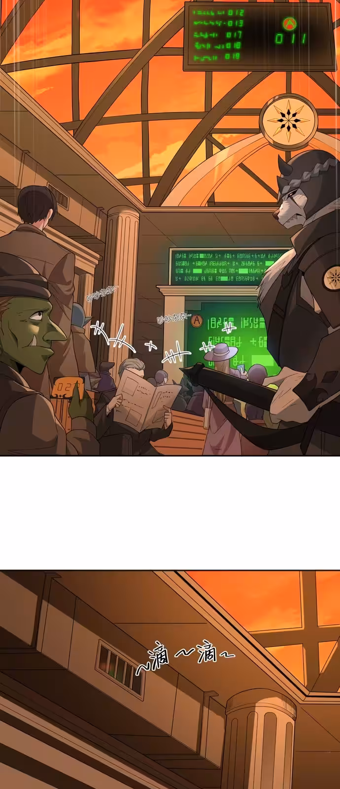 Página do Capítulo 02