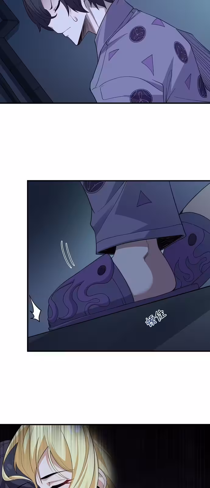 Página do Capítulo 04