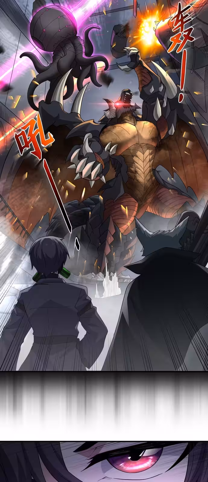 Página do Capítulo 05