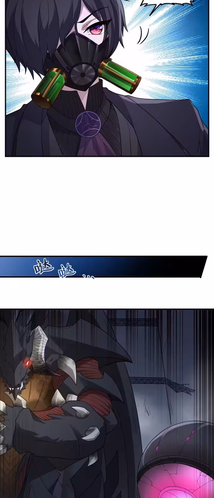 Página do Capítulo 05