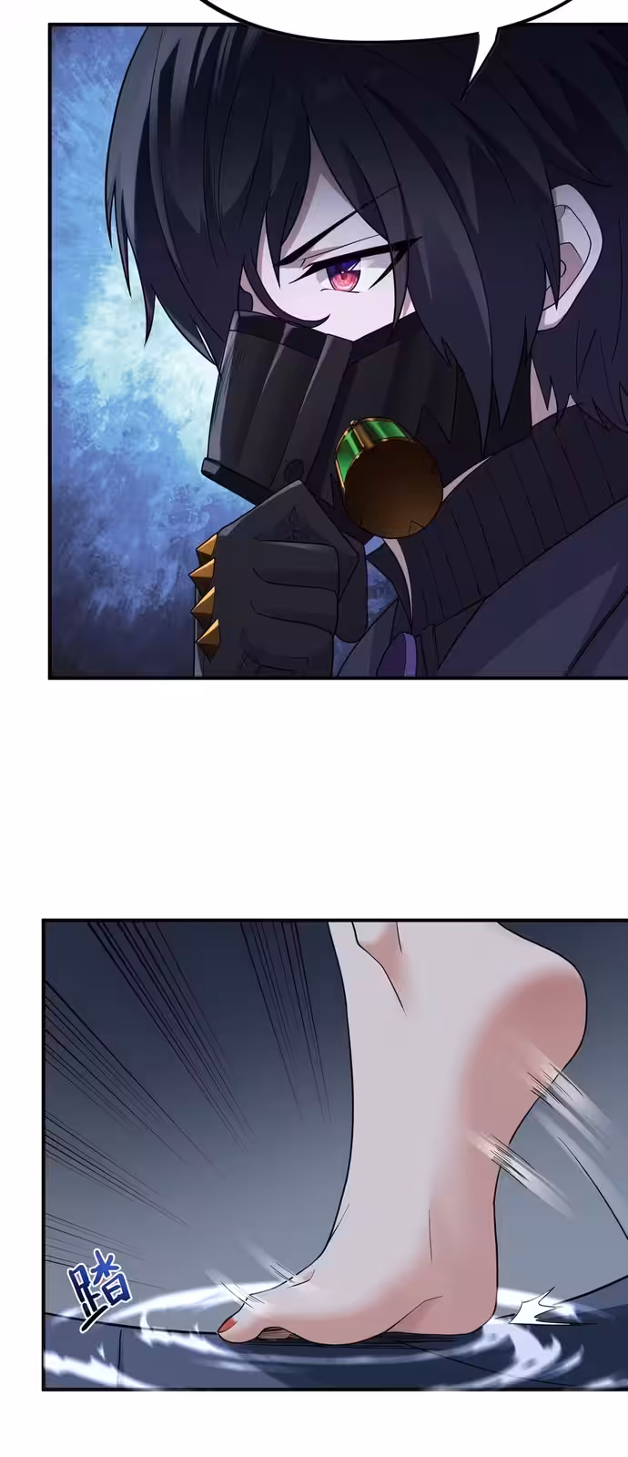 Página do Capítulo 05