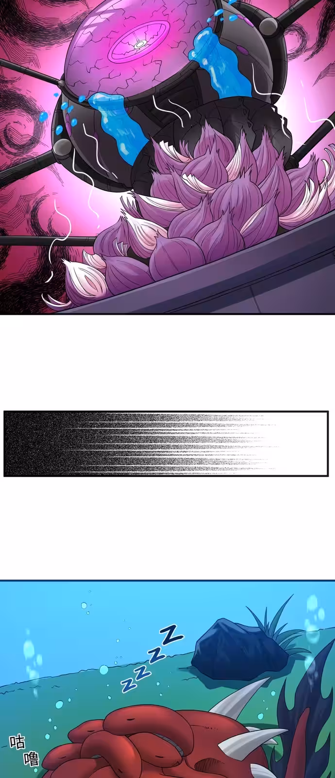 Página do Capítulo 05