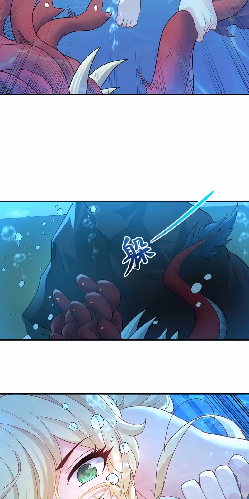 Página do Capítulo 06