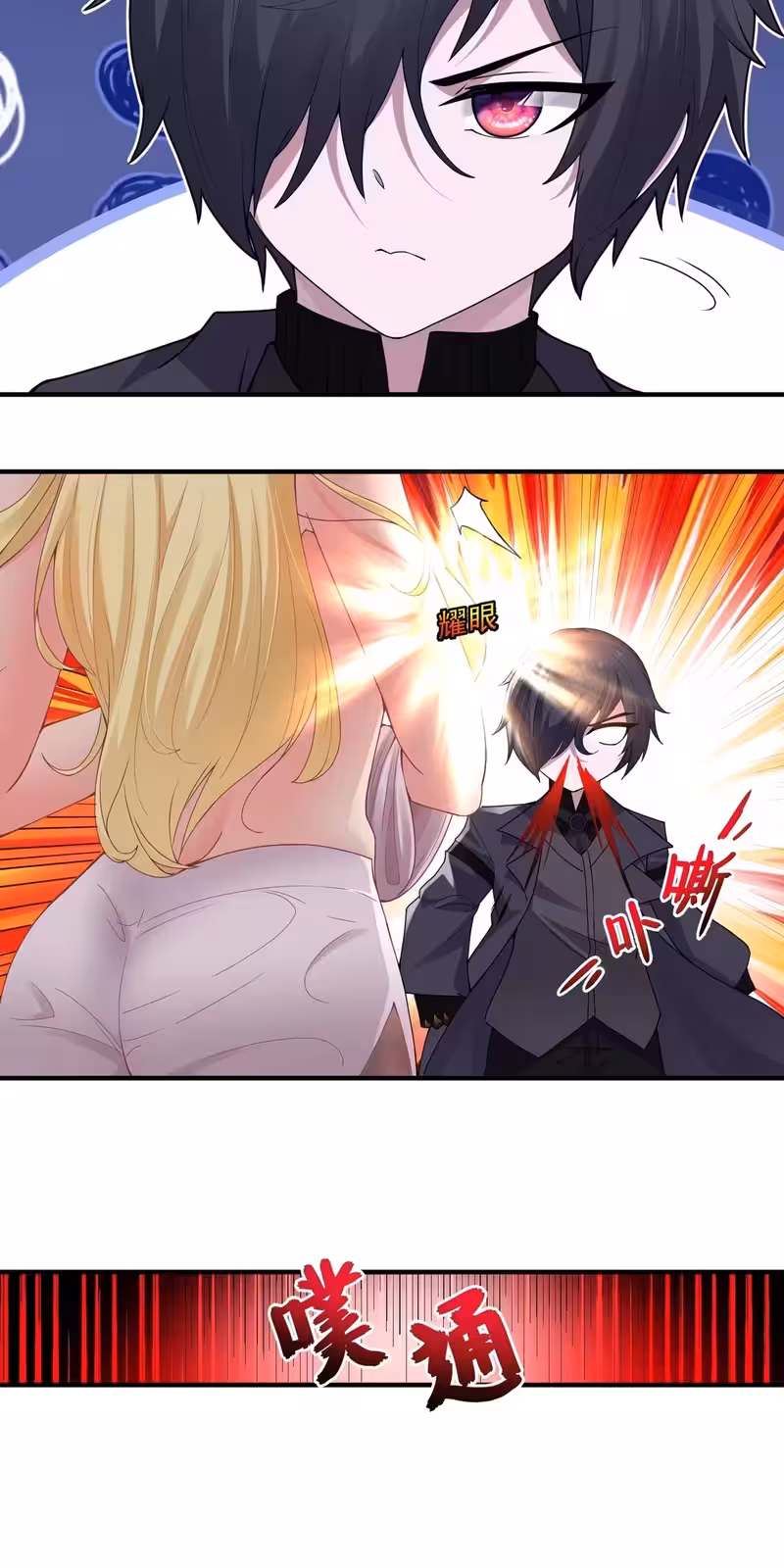 Página do Capítulo 06