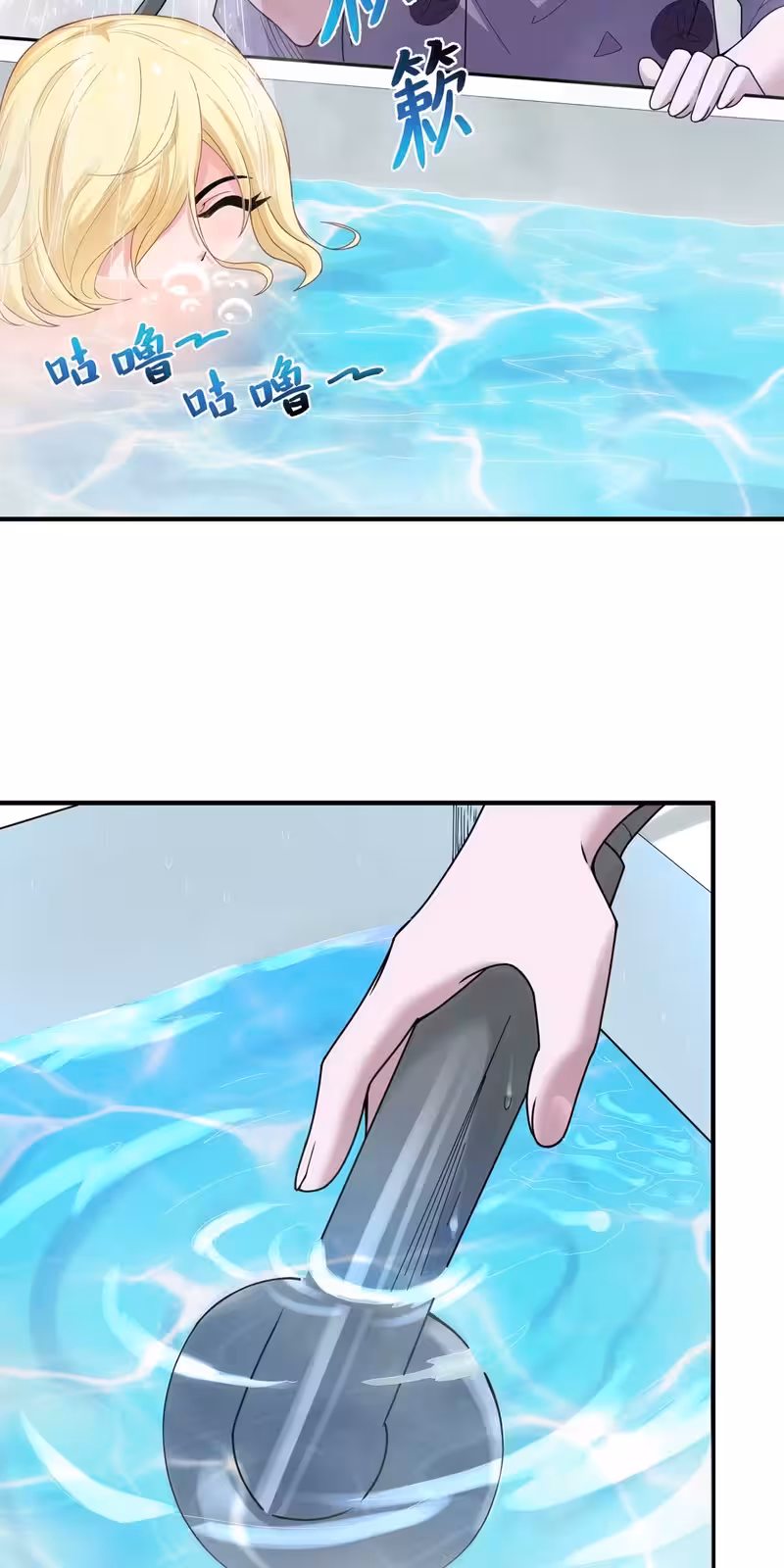 Página do Capítulo 06