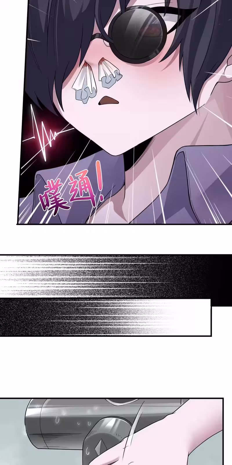 Página do Capítulo 06