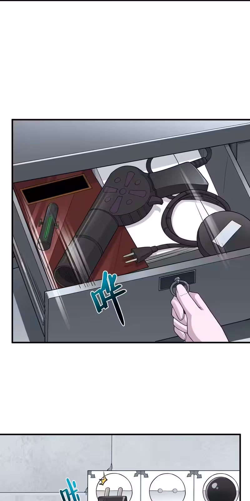 Página do Capítulo 07