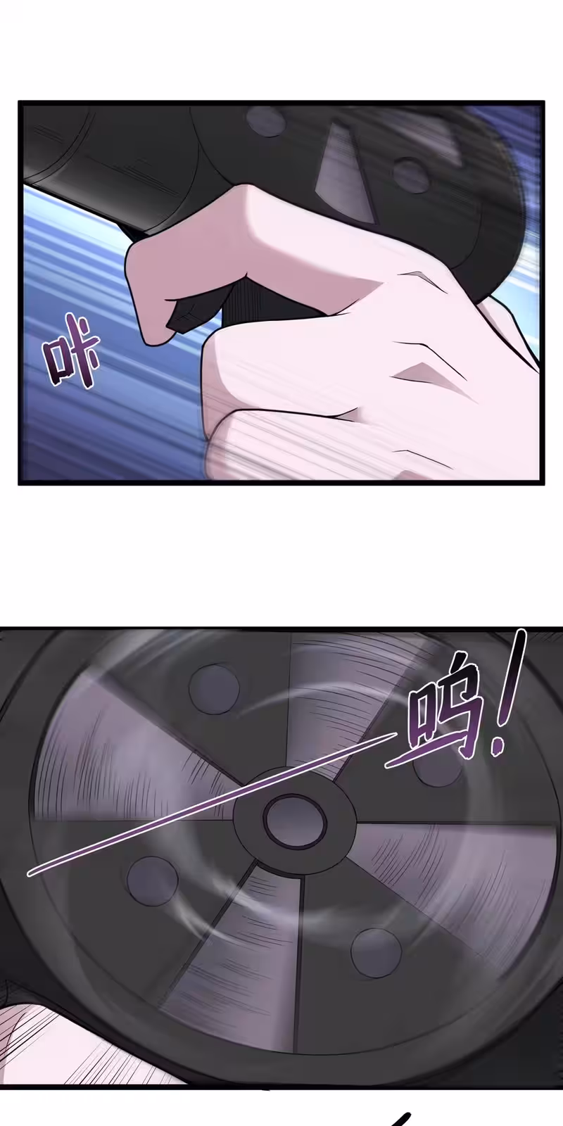 Página do Capítulo 07