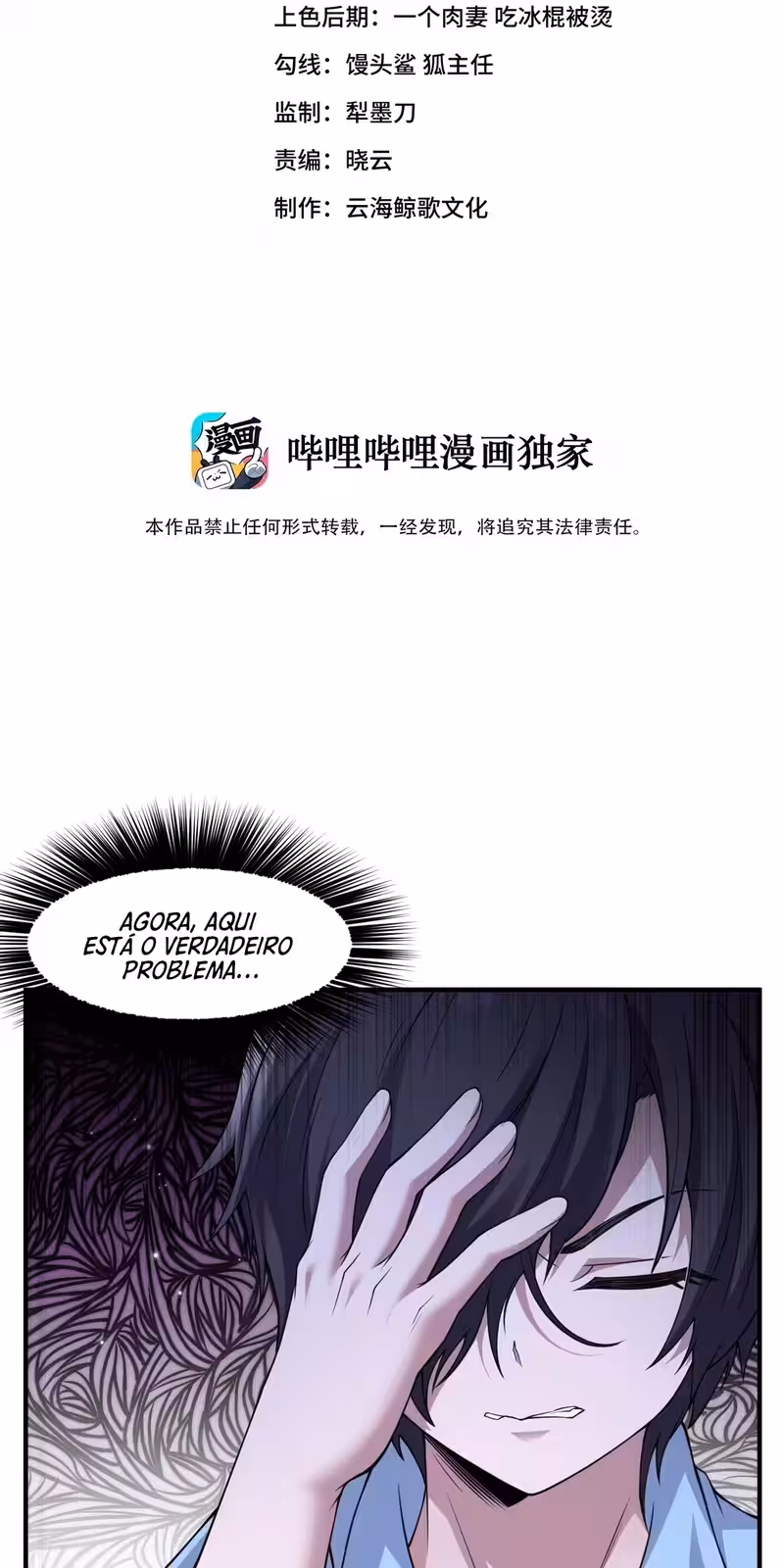 Página do Capítulo 08