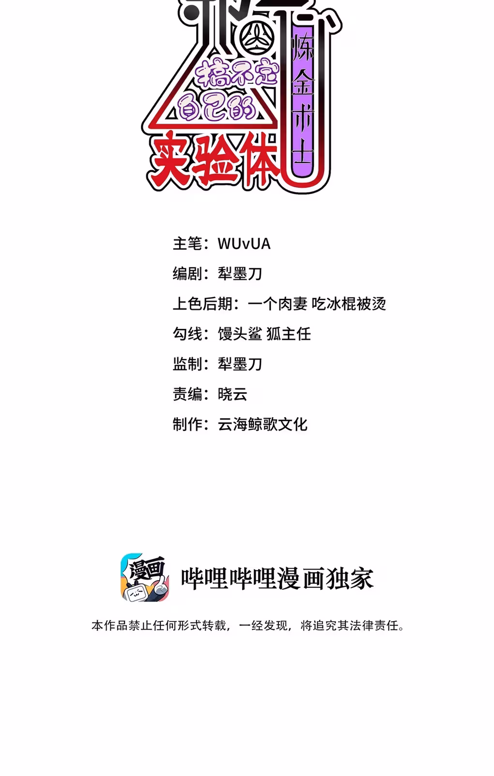 Página do Capítulo 09