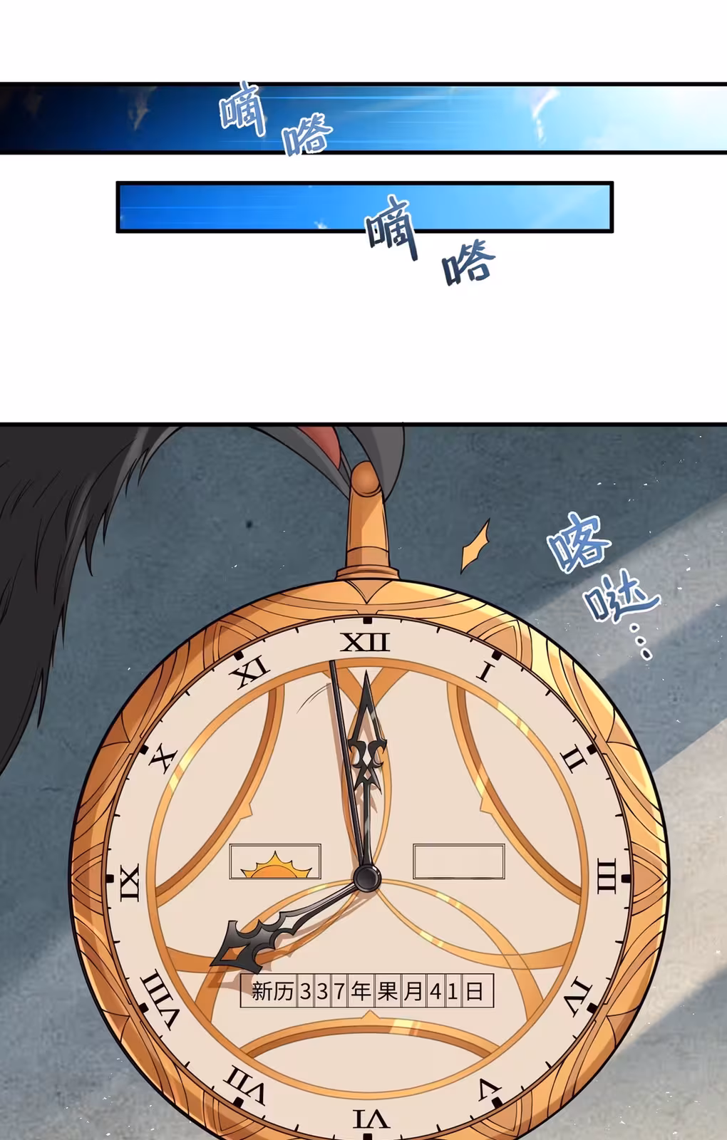 Página do Capítulo 09