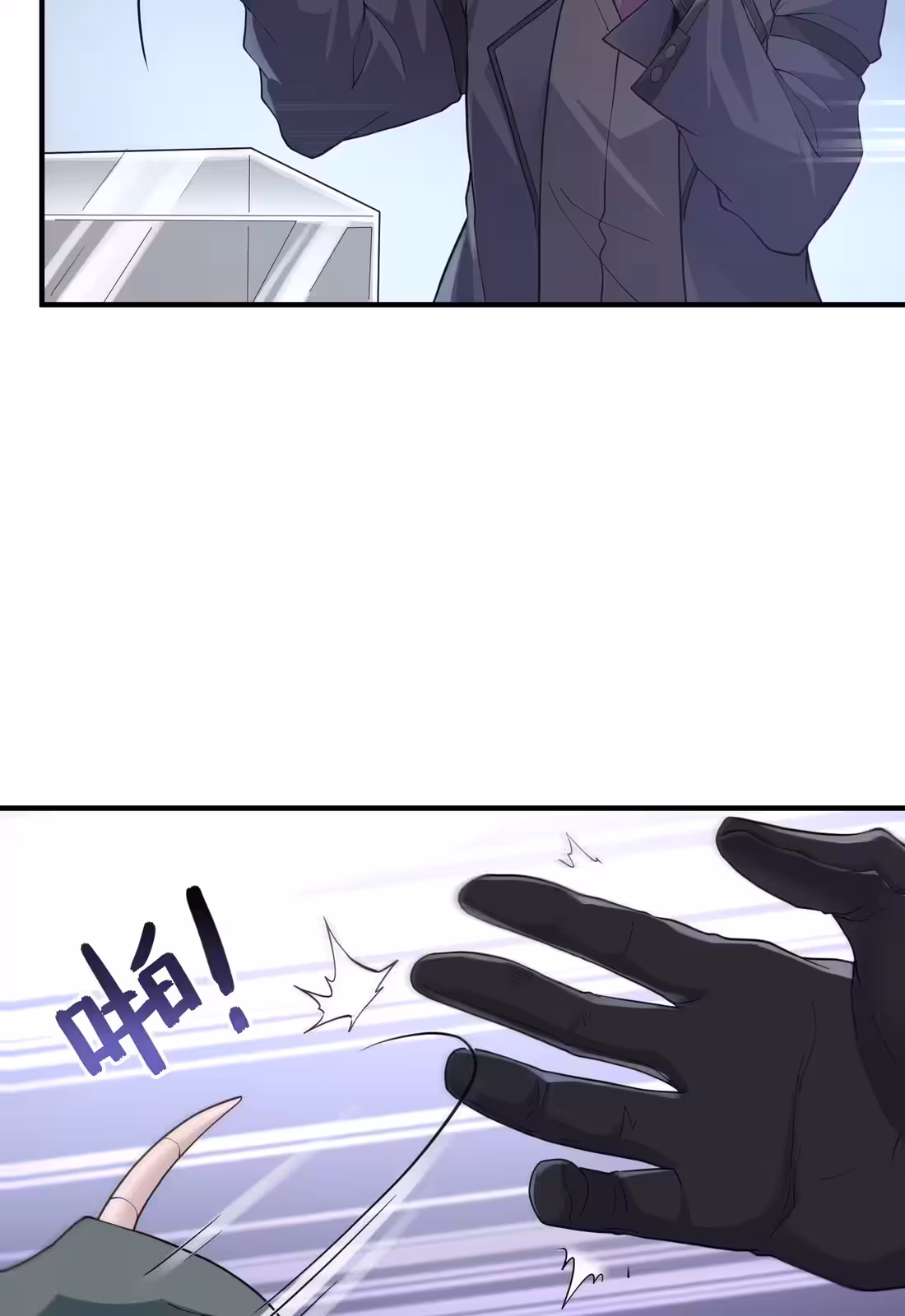 Página do Capítulo 10