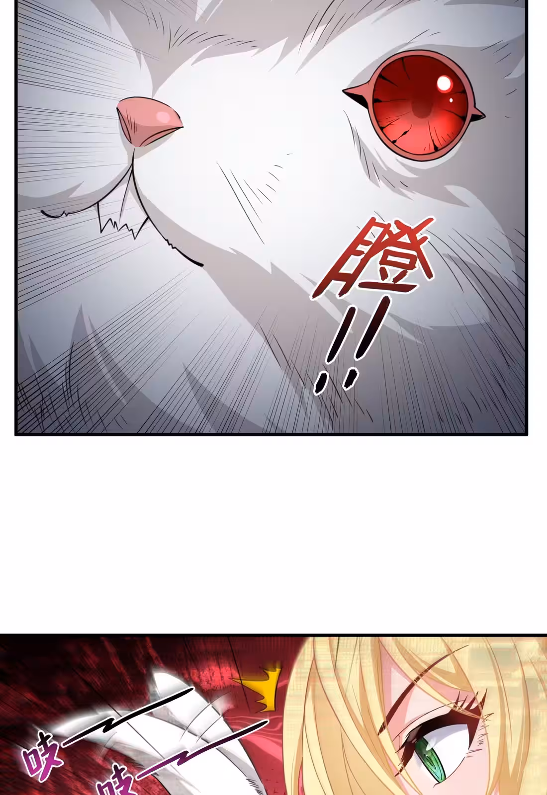 Página do Capítulo 10