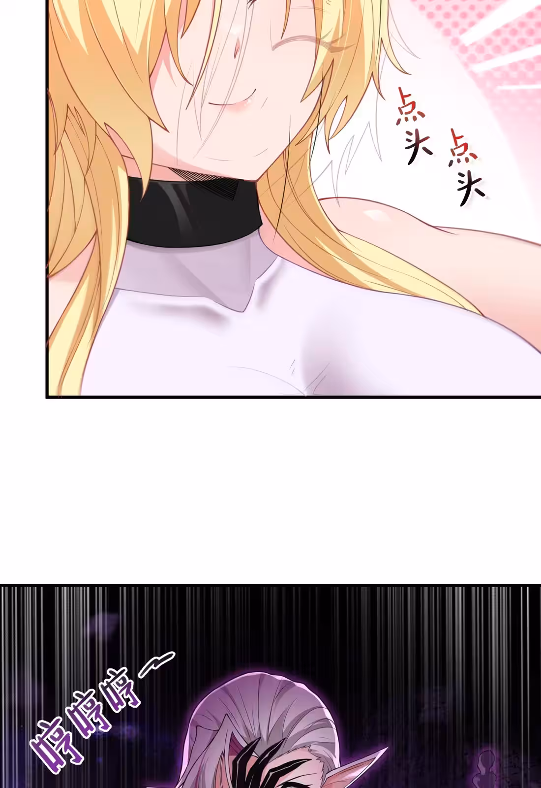 Página do Capítulo 11