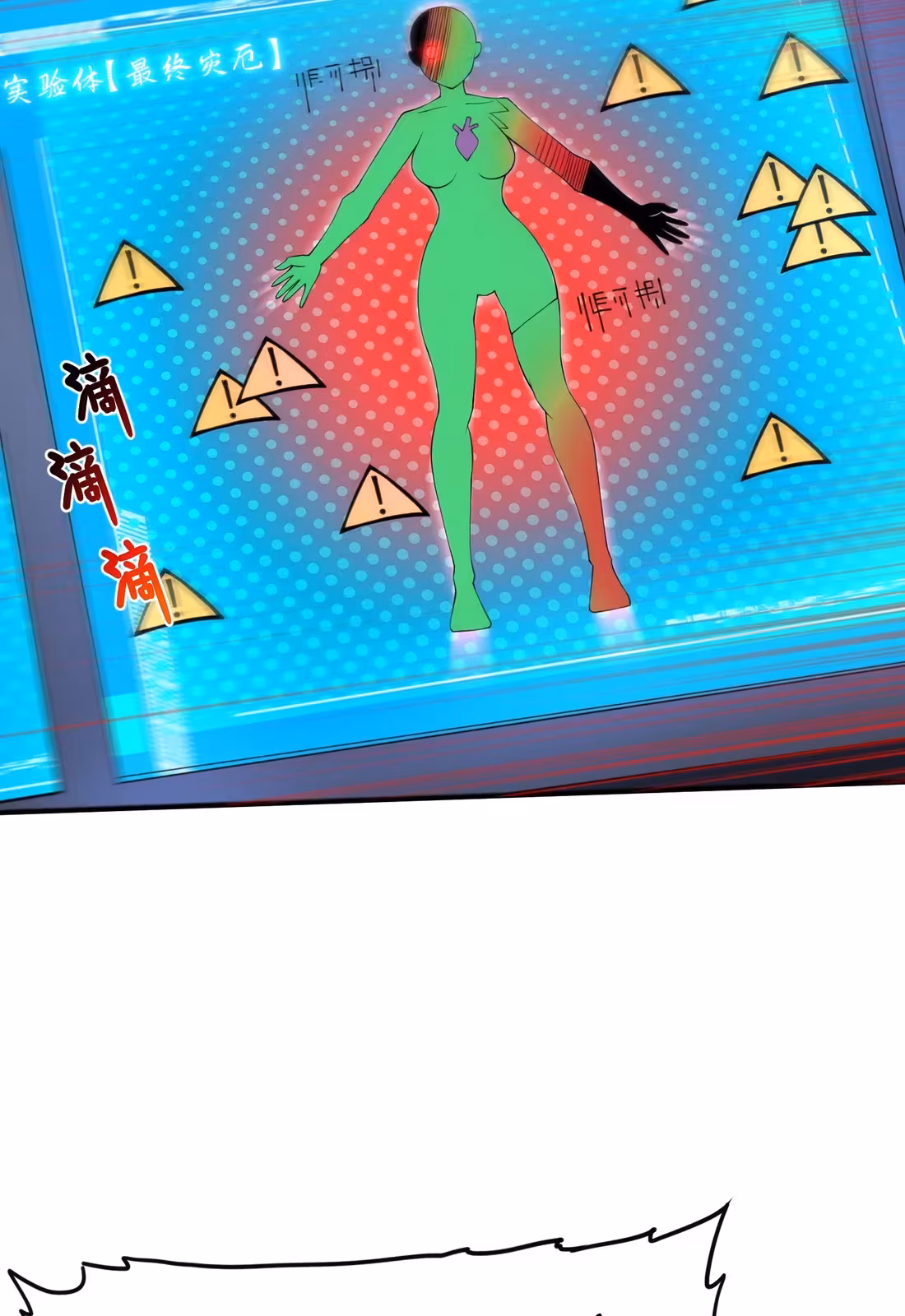 Página do Capítulo 12