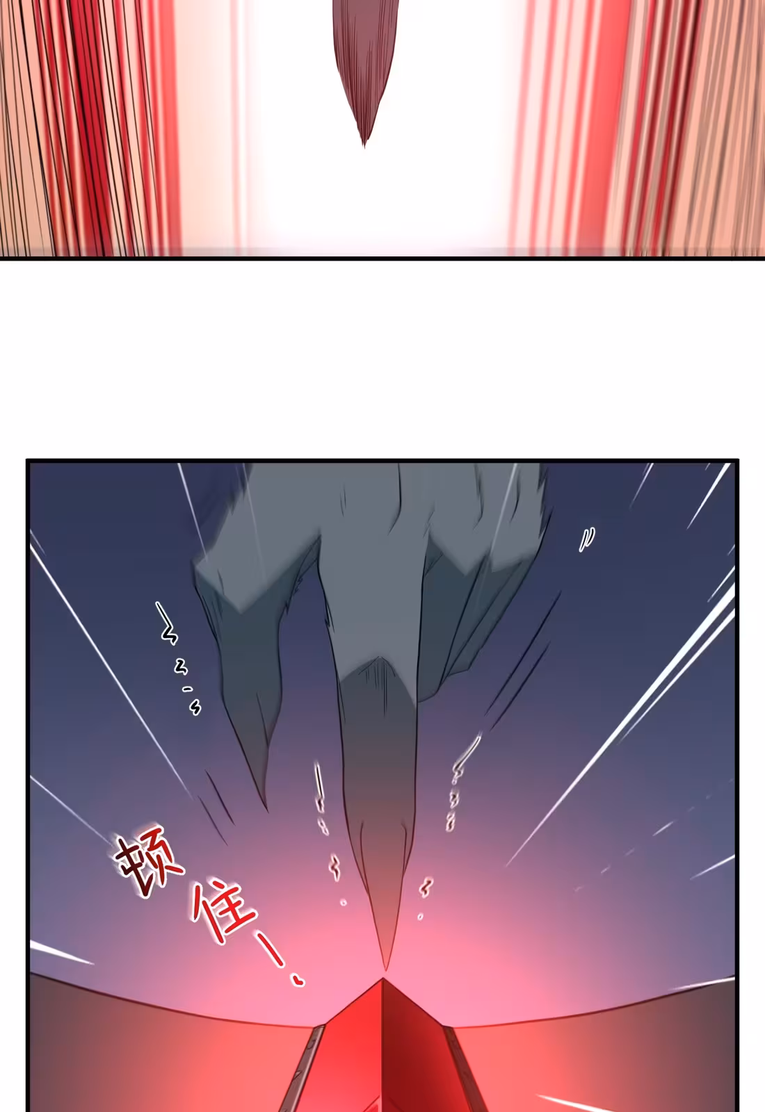 Página do Capítulo 12