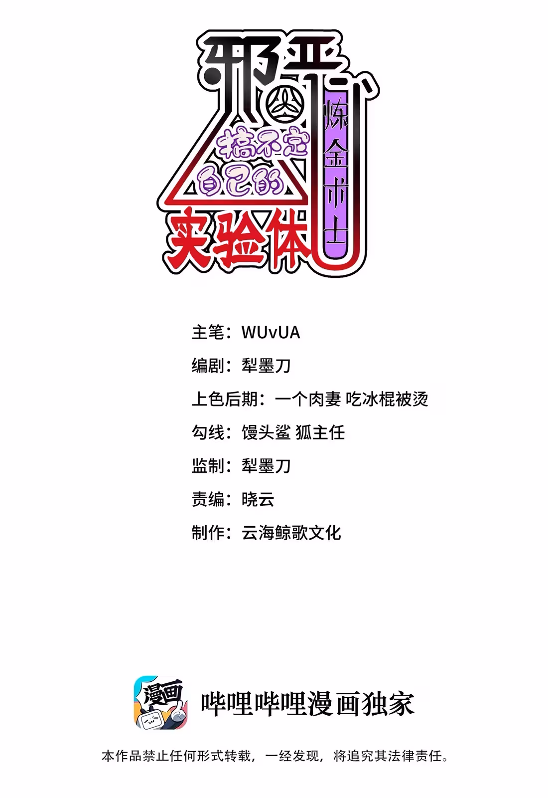 Página do Capítulo 13