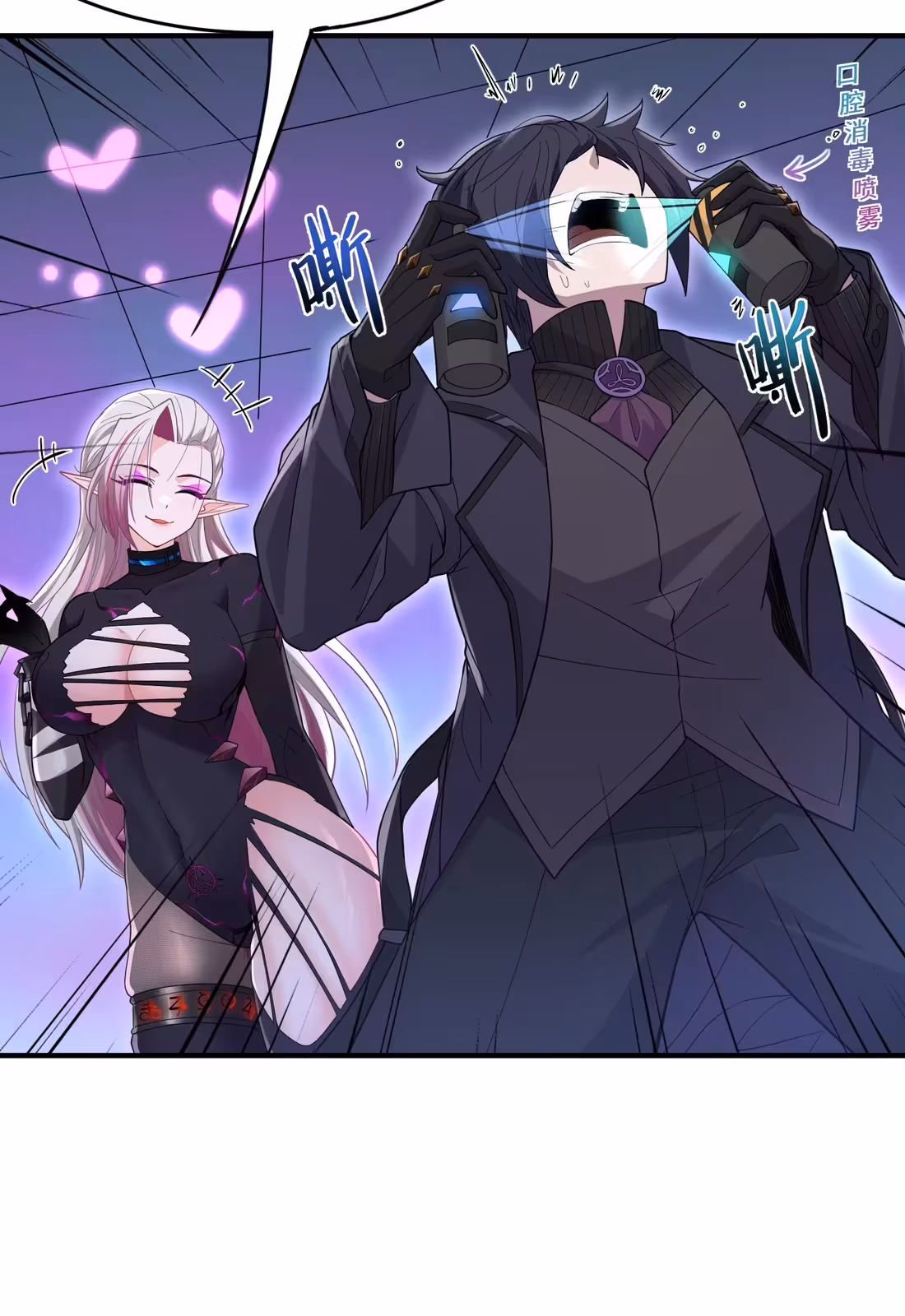 Página do Capítulo 14