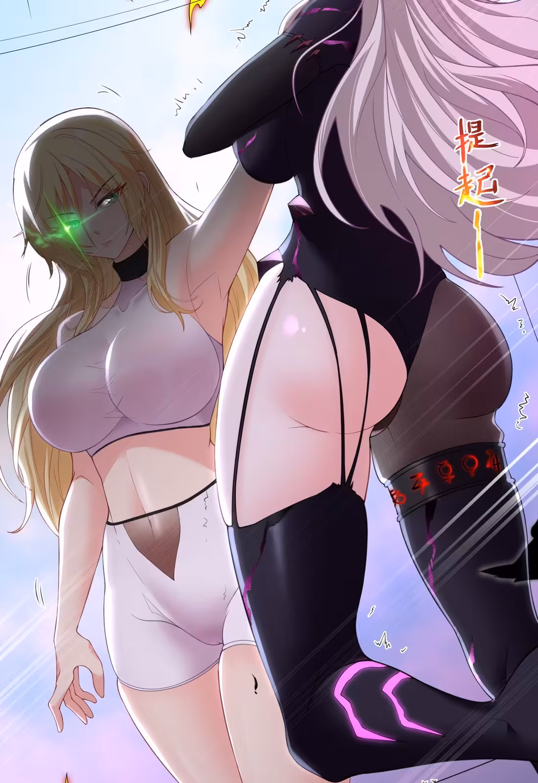 Página do Capítulo 14