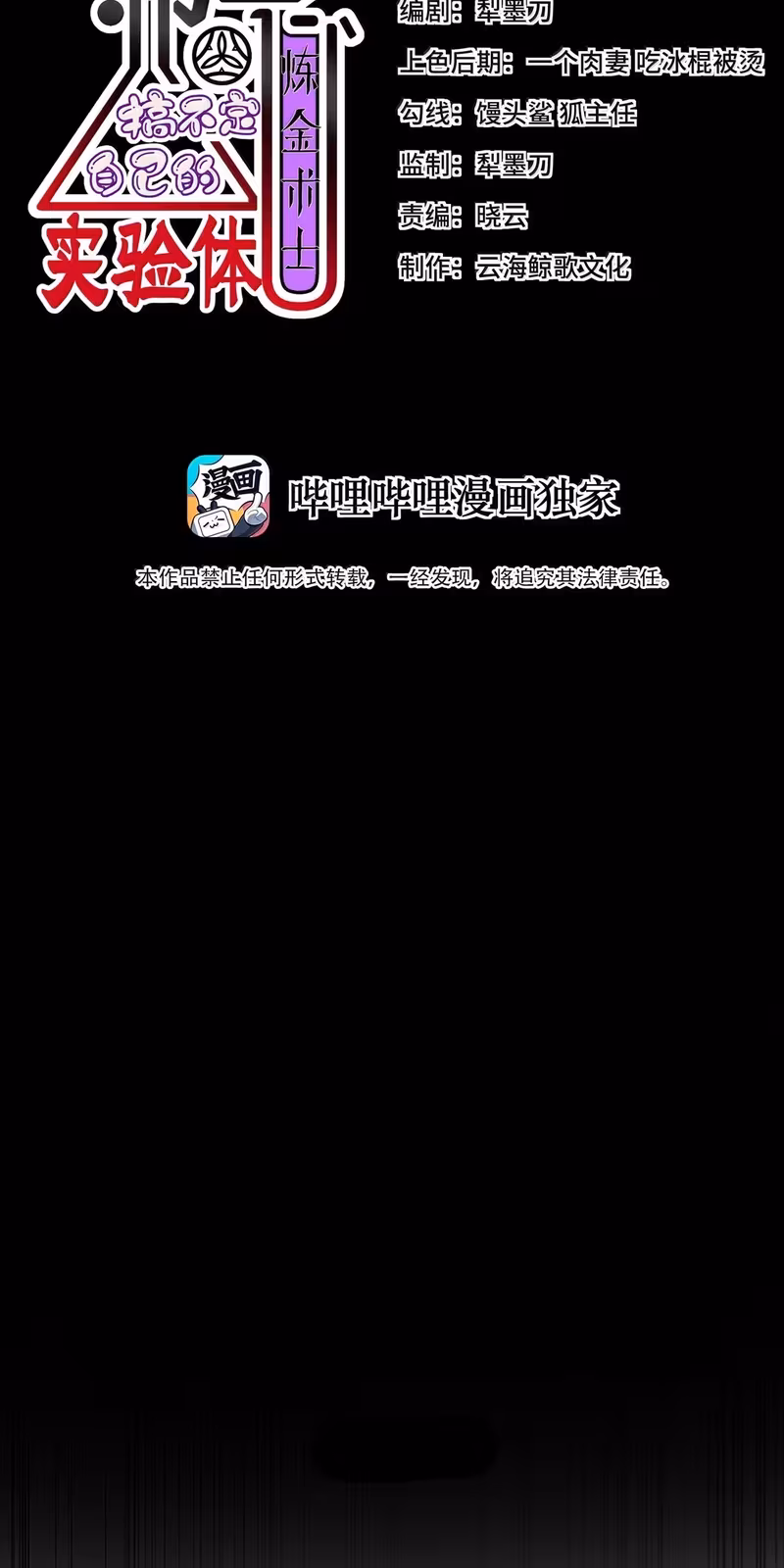 Página do Capítulo 22