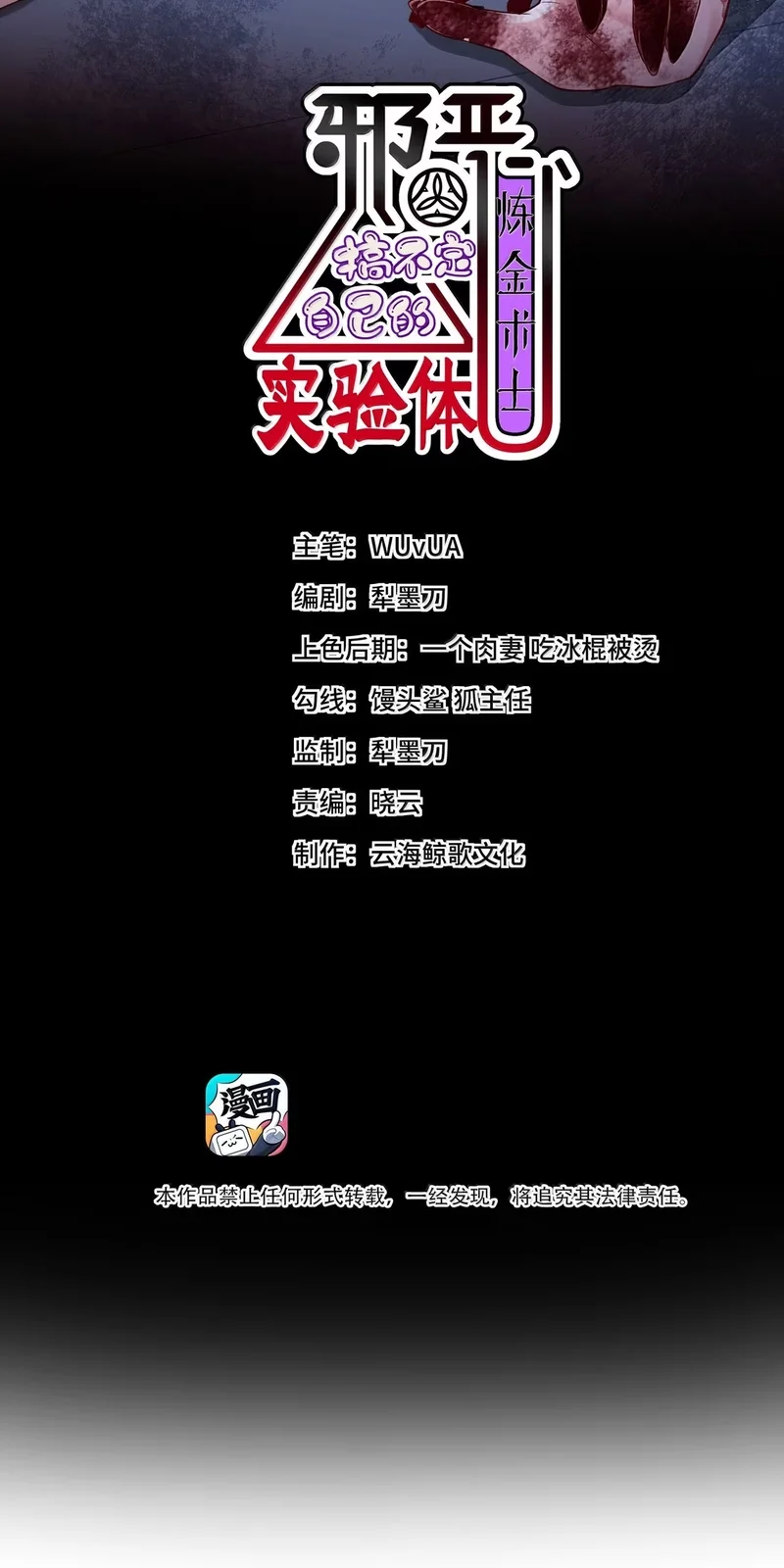 Página do Capítulo 28