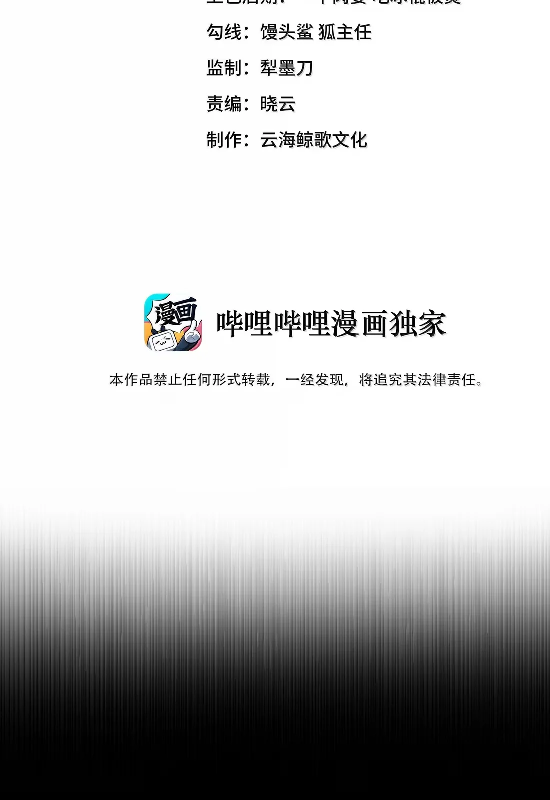 Página do Capítulo 29