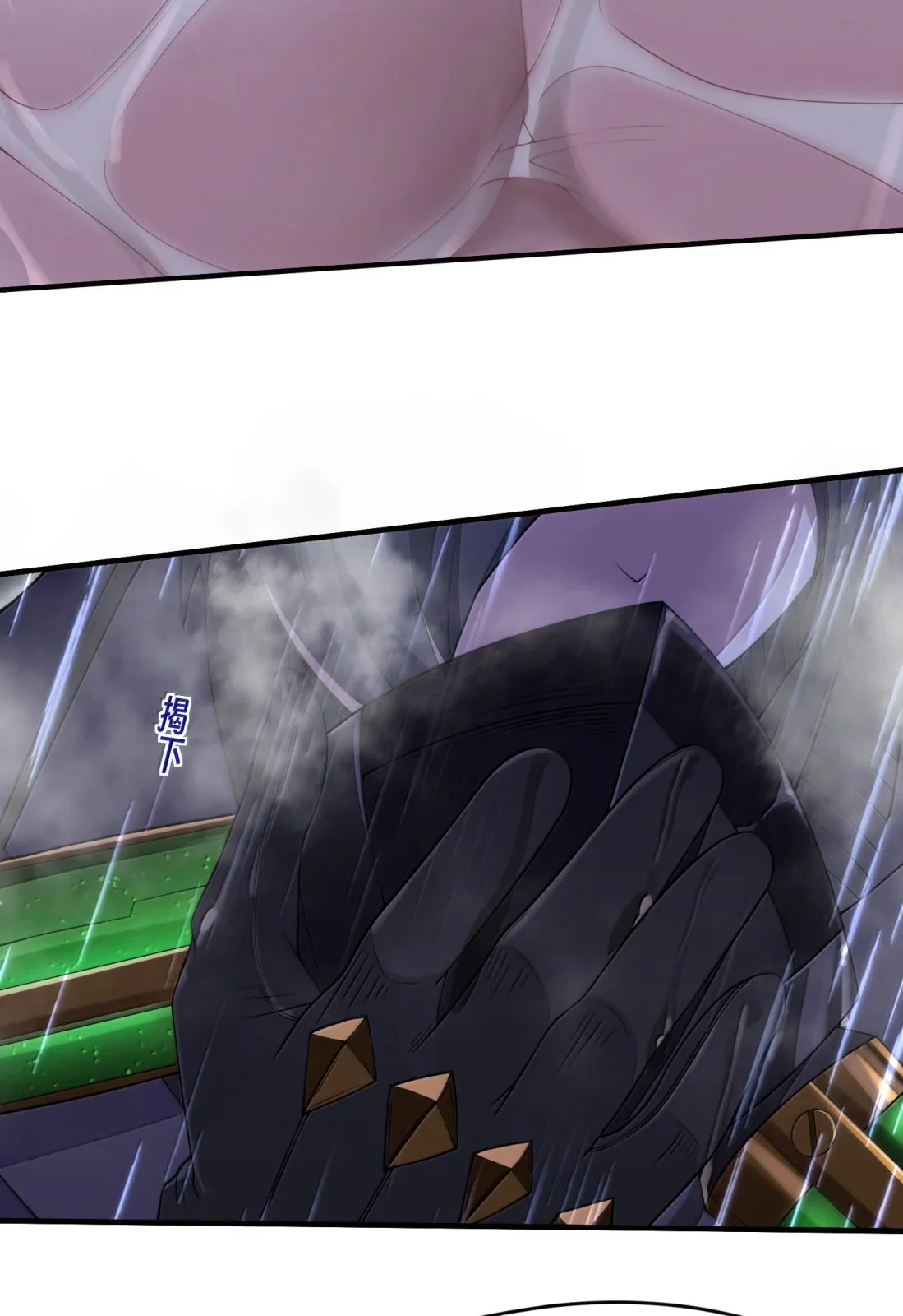 Página do Capítulo 29