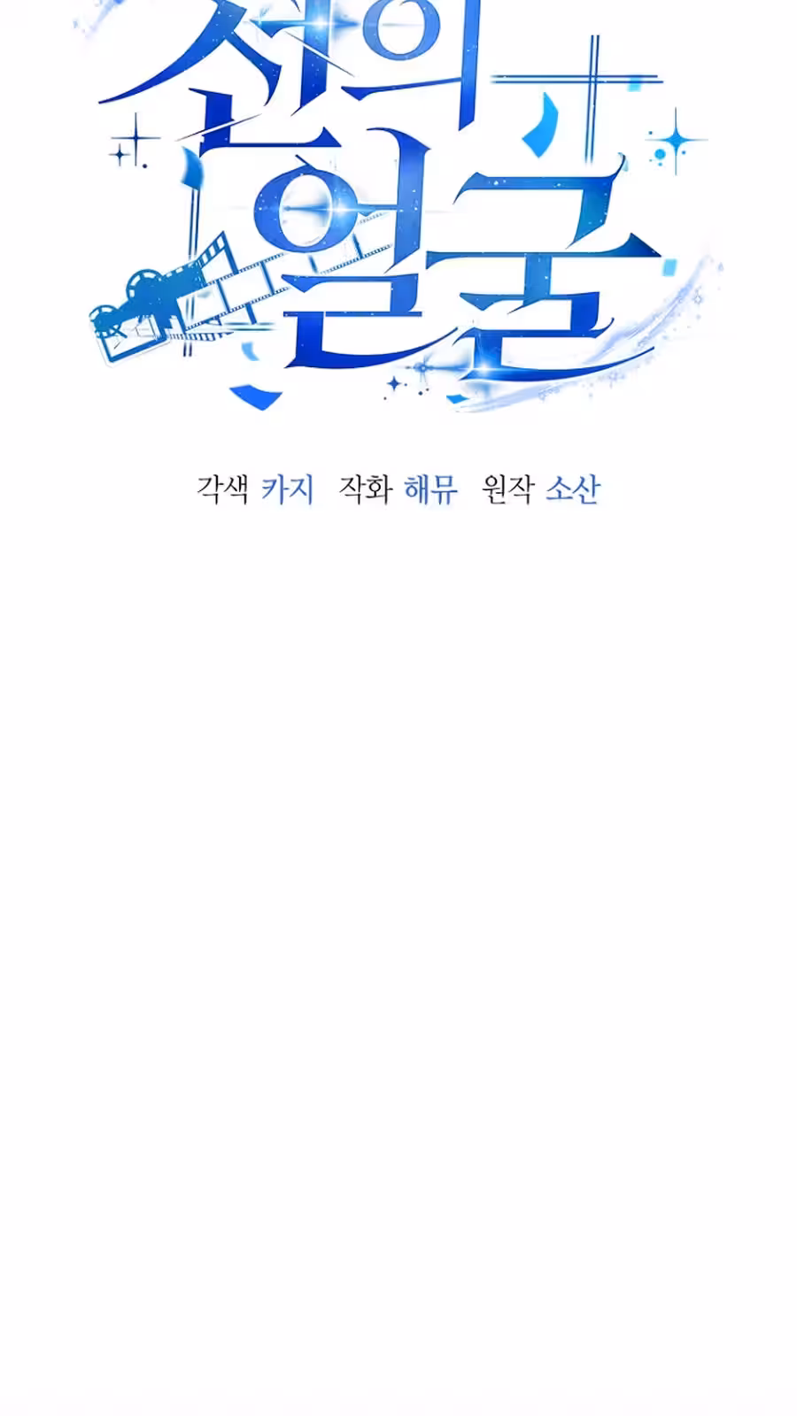 Página do Capítulo 04