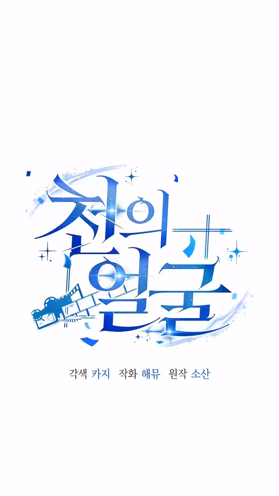 Página do Capítulo 06