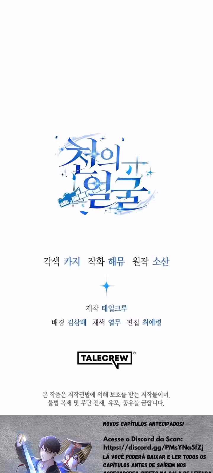 Página do Capítulo 07