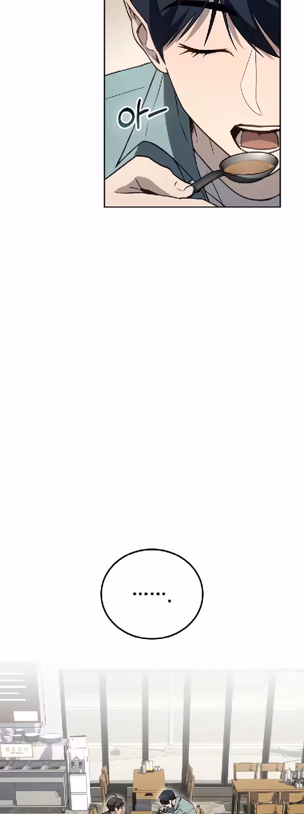 Página do Capítulo 12