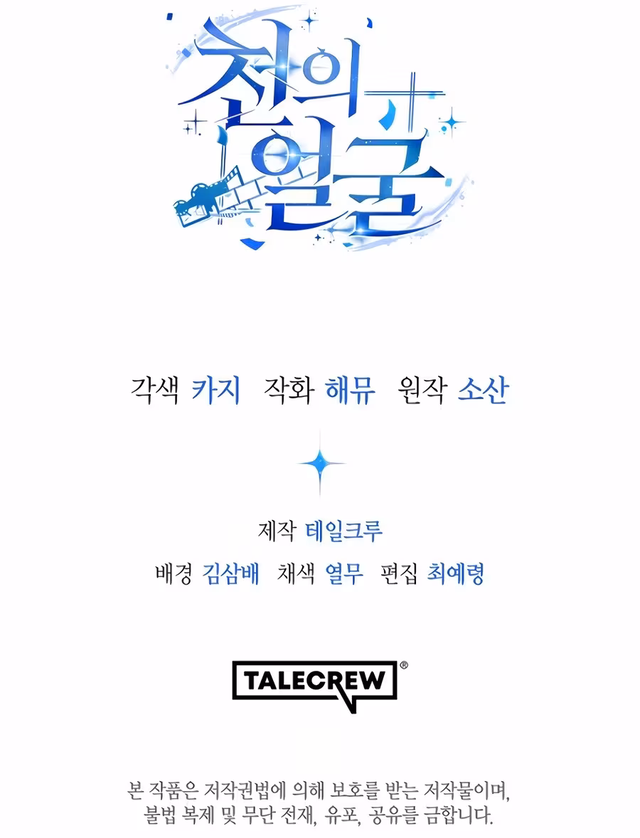 Página do Capítulo 12