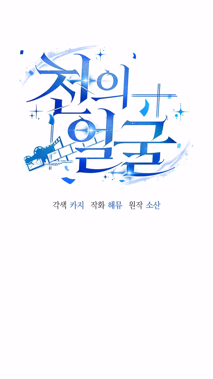 Página do Capítulo 13