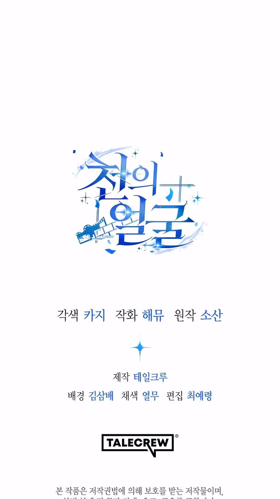 Página do Capítulo 13