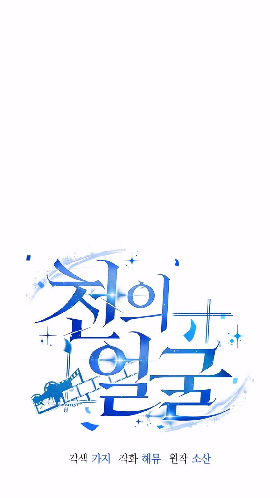 Página do Capítulo 15