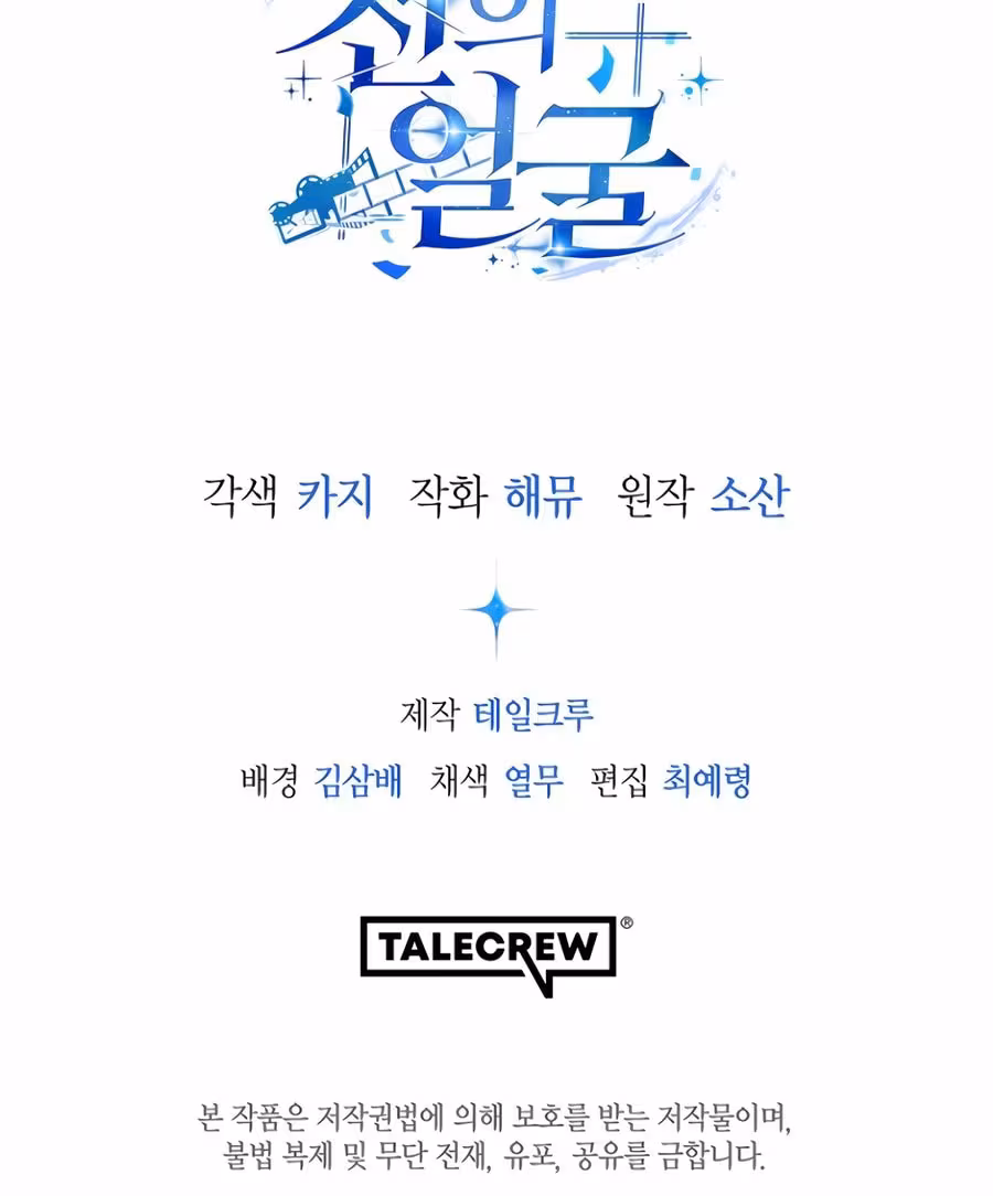 Página do Capítulo 16