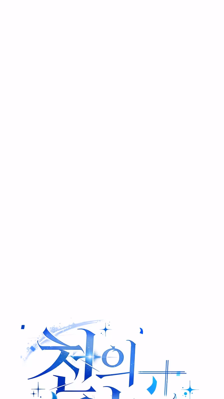 Página do Capítulo 17