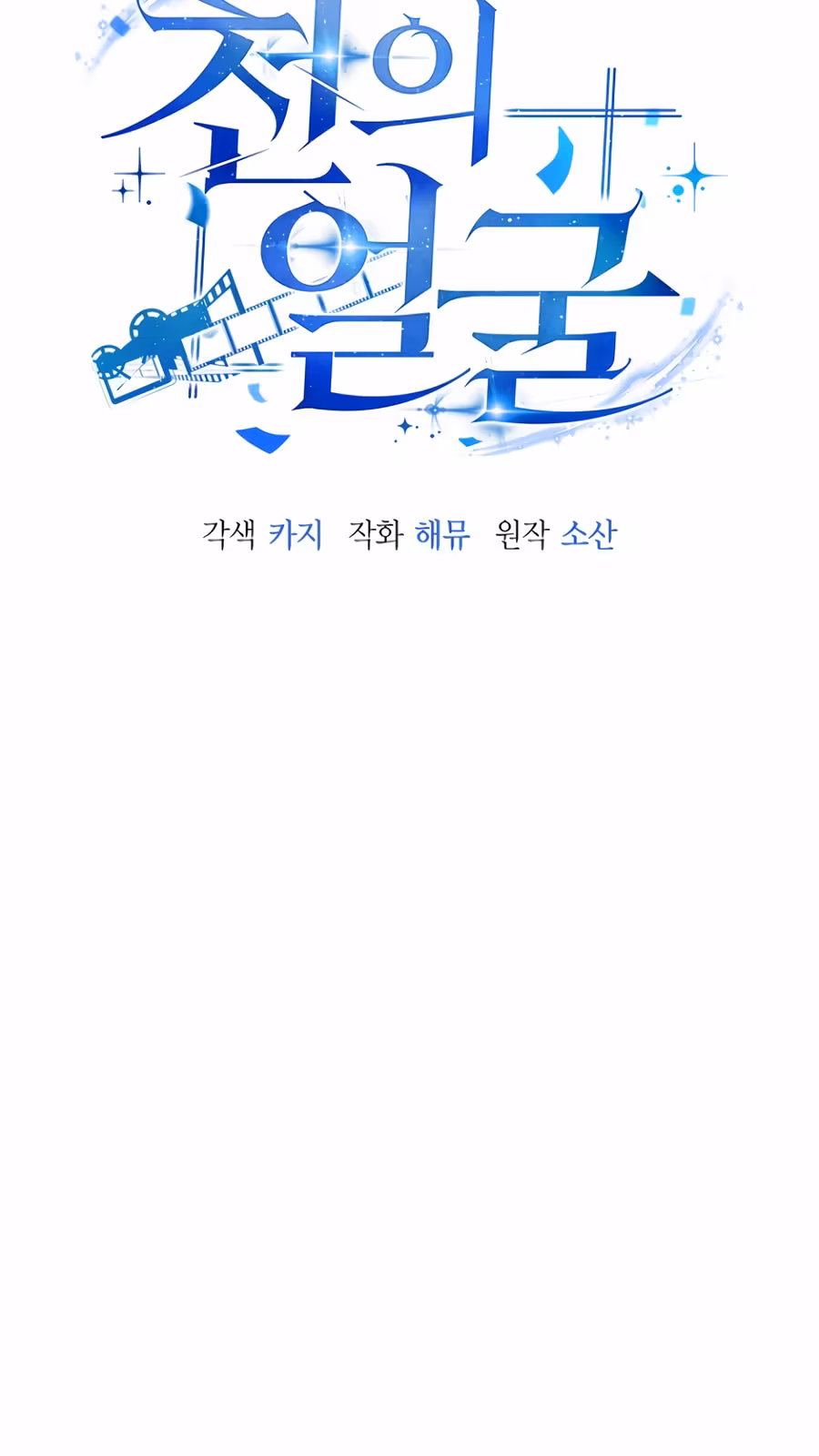 Página do Capítulo 18