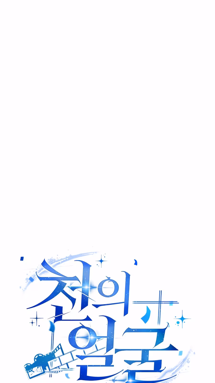 Página do Capítulo 19