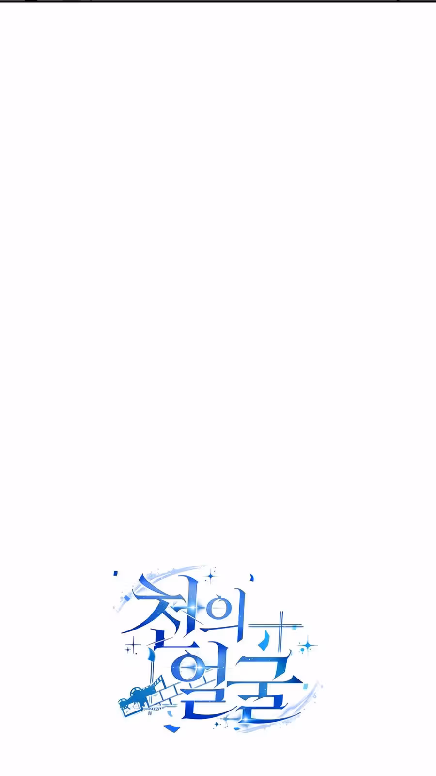 Página do Capítulo 20